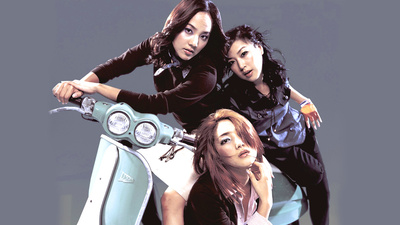 Dreams Come True (梦想成真)