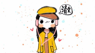 快哉江湖意